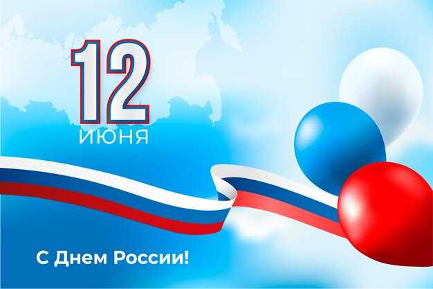 Автономера регионов России