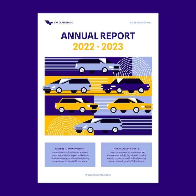 Информационно-развлекательная система