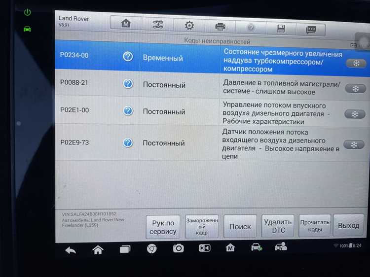 Проблемы с системой впрыска топлива