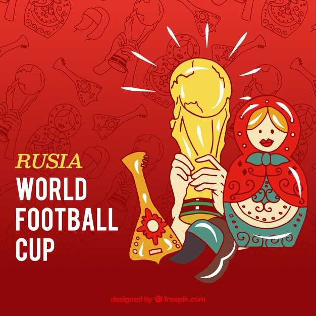 Оценка работы тренерского штаба