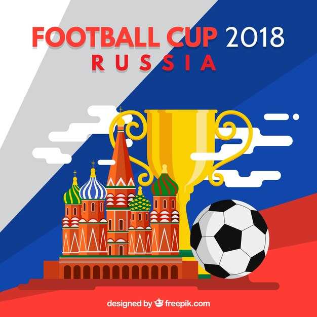 Влияние на развитие клуба