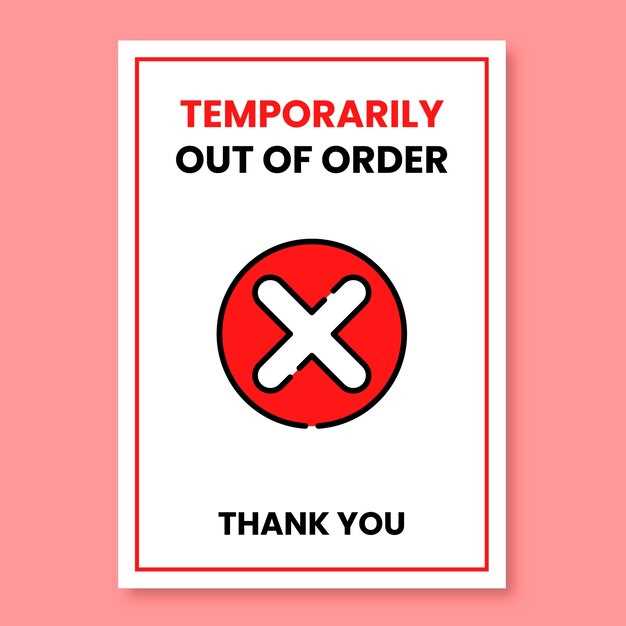 Обновление программного обеспечения мультимедийной системы