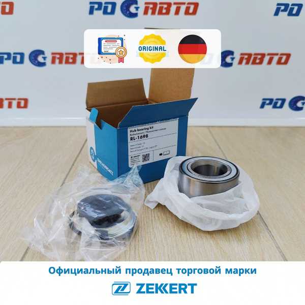 Снятие старого узла подшипника