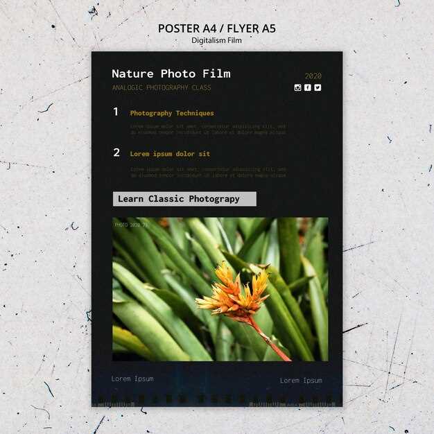 Подключение к источнику питания