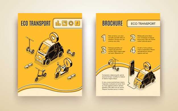 Необходимые инструменты для работы