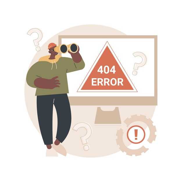 Сбой в работе программного обеспечения