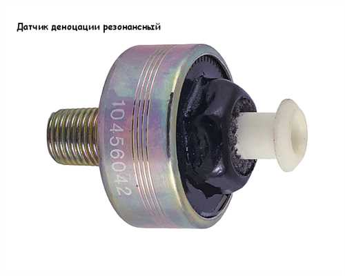 Причины