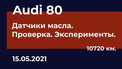 Регулярная