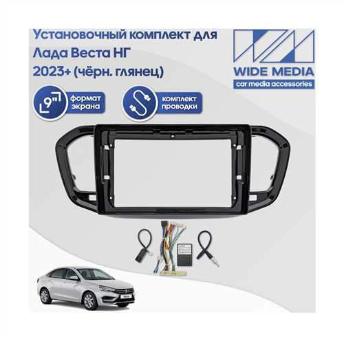 Мультимедийную