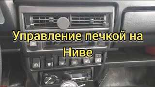 Шаг