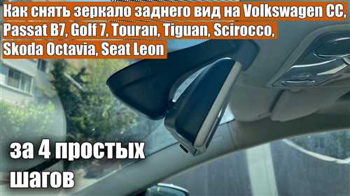 Снятие