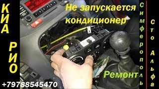 Ухудшение