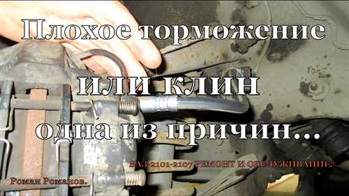 Почему
