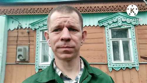 Ремонт