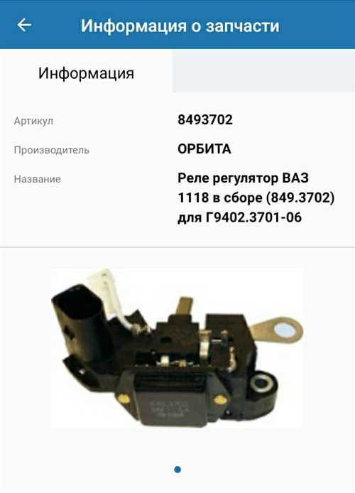 Проверка
