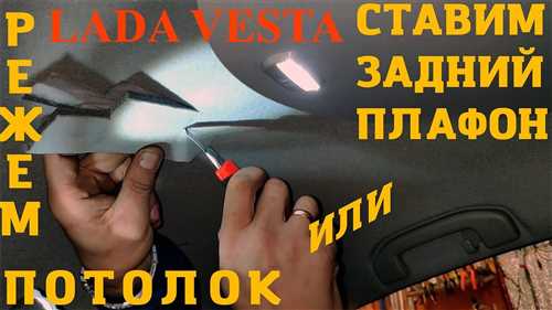 Подведение