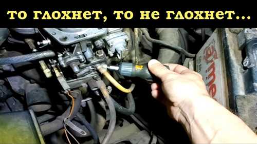 Дергается