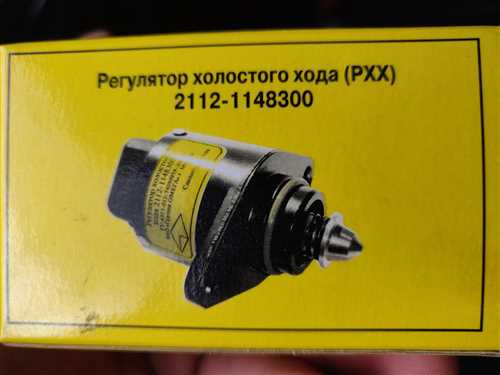 Шаг