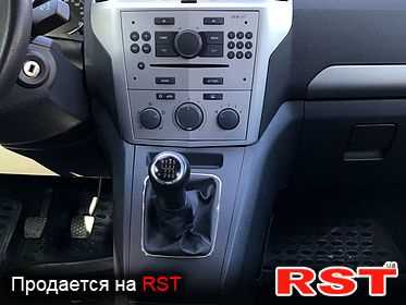 Получение