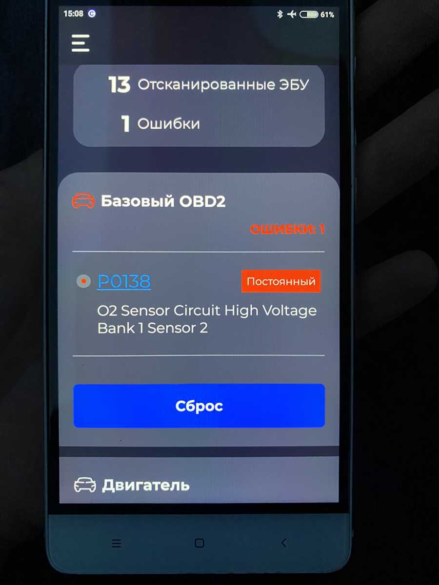 Шаг