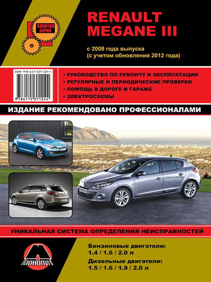 Шаг