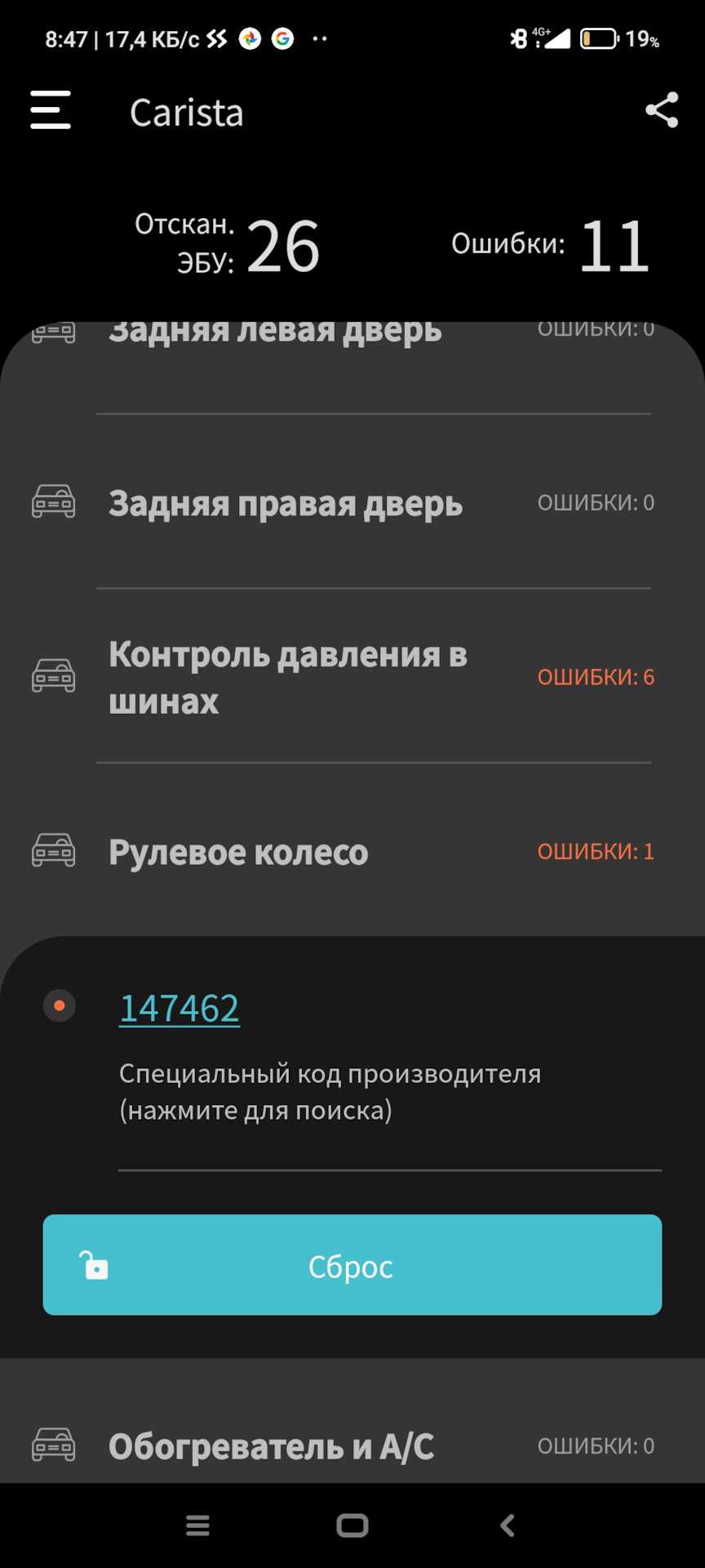 Ключевые