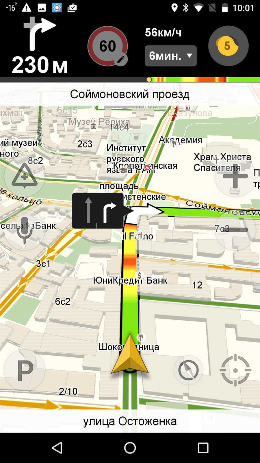 Дополнительные