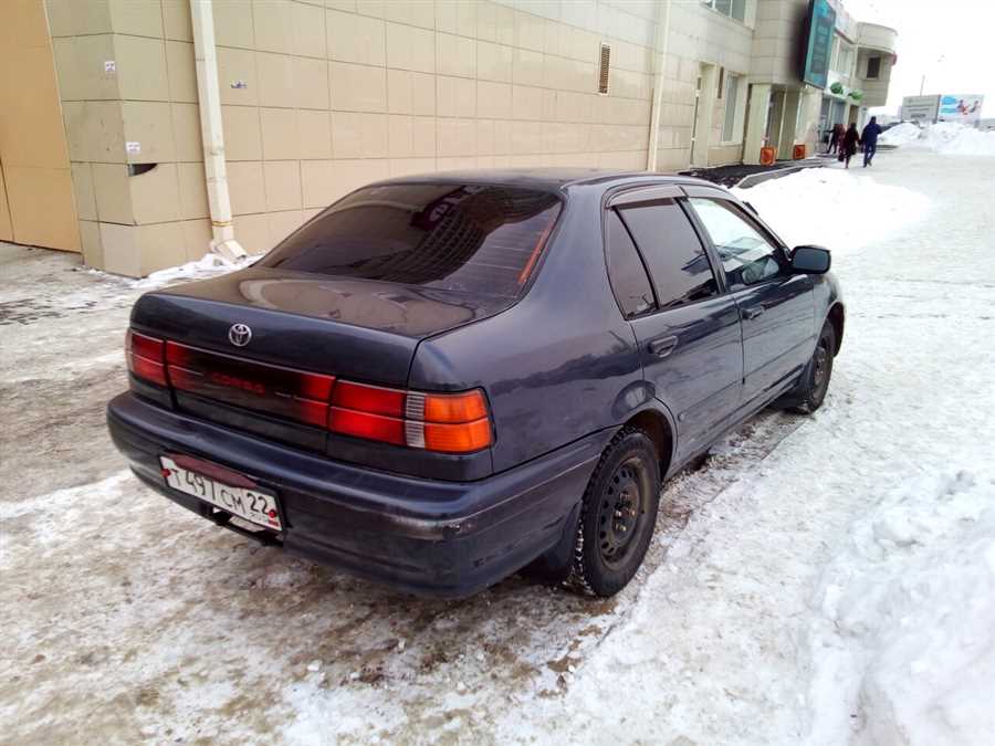 Расход
